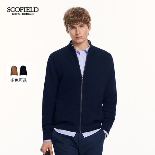 SCOFIELD男装26年春秋新品日常通勤商务内搭外穿立领针织开衫