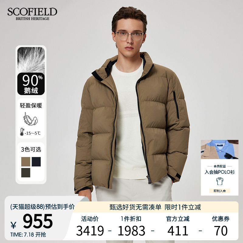 羽绒服SCOFIELD鹅绒立领休闲
