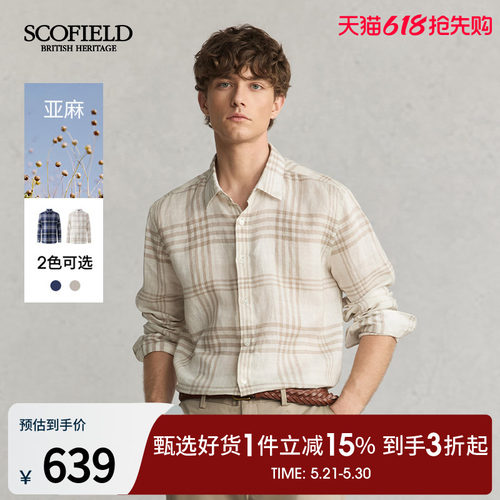 亚麻时尚经典格纹休闲长袖衬衫