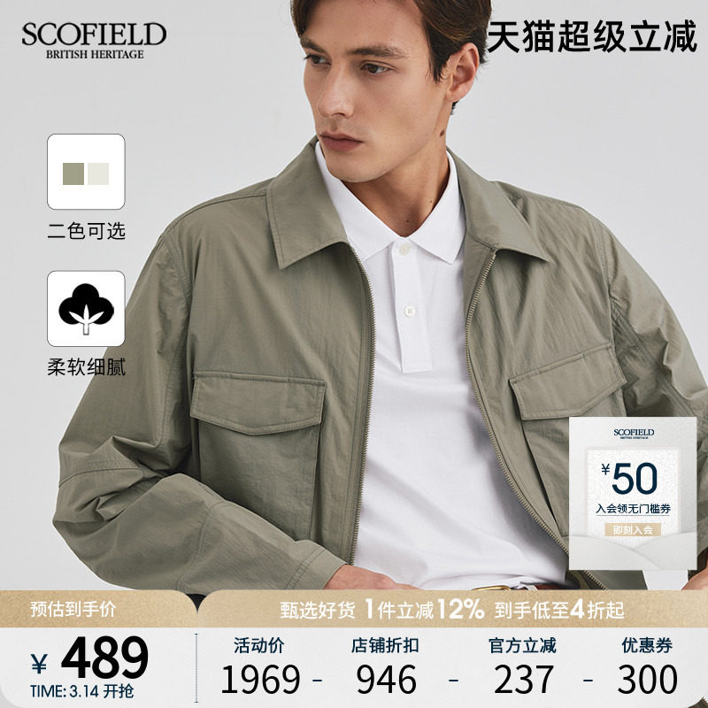 SCOFIELD男士24年夏季新款轻薄透气舒适商务休闲简约夹克外套上衣