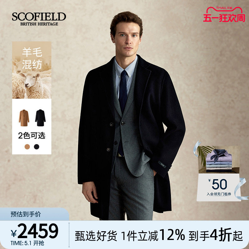 【羊绒】SCOFIELD男装2025年秋冬新品中长款西装领通勤毛呢大衣男