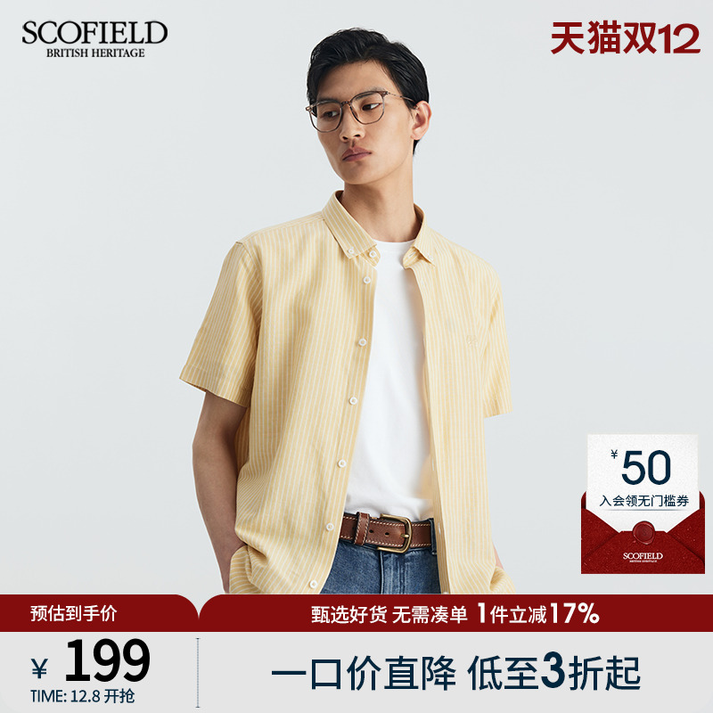 SCOFIELD商务刺绣印花条纹