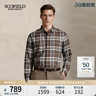 男装经典英伦风复古格子长袖衬衫