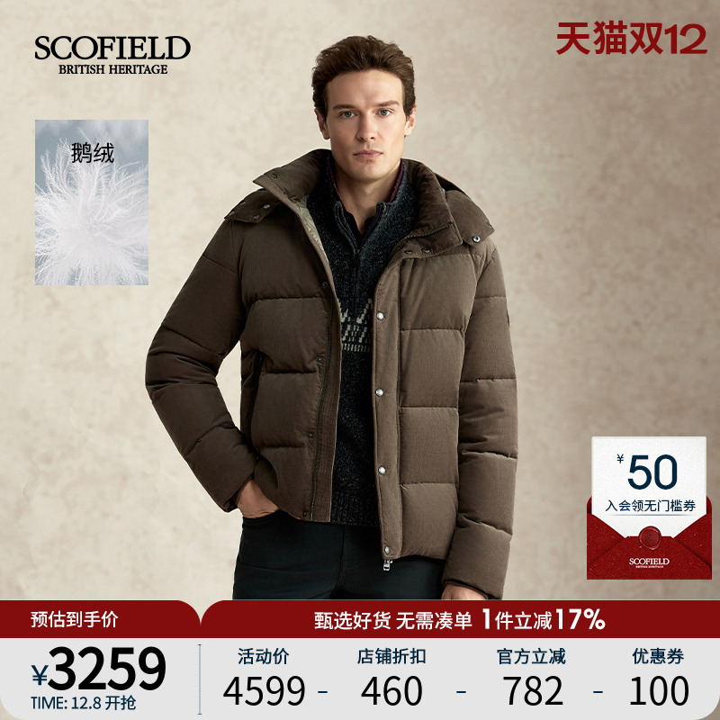 可拆卸连帽鹅绒面包羽绒服