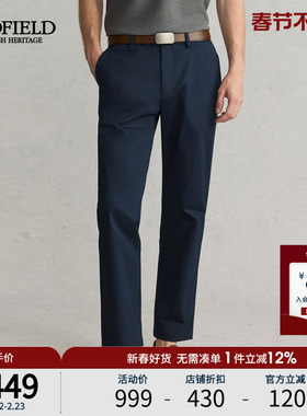 SCOFIELD男装25年夏款新品舒适宽松锥形裤时尚休闲百搭休闲裤