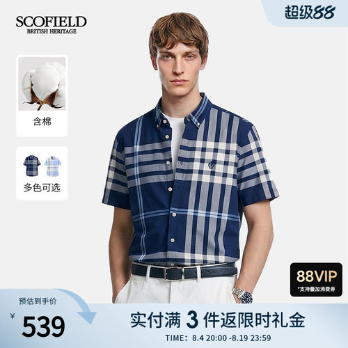 100%棉翻领日常通勤格纹短袖衬衫