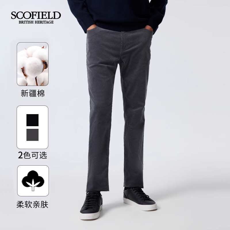 SCOFIELD男装夏季新品灯芯绒长裤显瘦棉质裤子直筒裤休闲裤