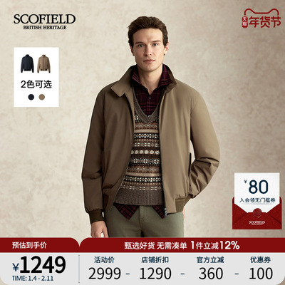 哈灵顿夹克版型短款立领棉服