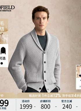 【山羊绒】SCOFIELD男装秋季新款百搭青果领针织开衫