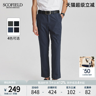 子休闲裤 SCOFIELD男装 通勤简约裤 显瘦长裤 春夏新款 商务直筒男士