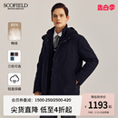 SCOFIELD冬季 男士 三防 连帽羽绒服三合一可脱卸保暖防寒外套