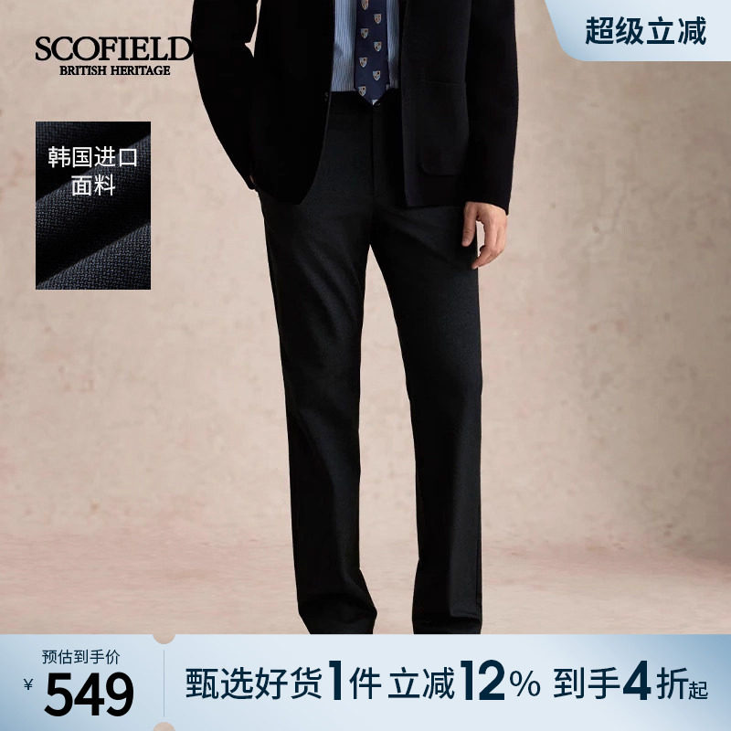 SCOFIELD男2025秋冬新品直筒长裤