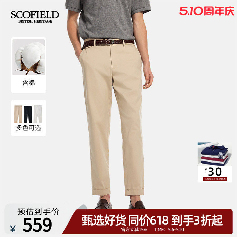���ڲ�����SCOFIELD��ʿ26���ļ��¿�����ֱͲ��������ְ��ͨ�ڱ������п��а�ɫ 170/78A  499Ԫ