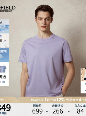 【凉感】SCOFIELD男士25年夏季新款圆领棉质短袖休闲宽松简约T恤