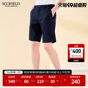 【弹力腰围】SCOFIELD 男夏新潮流时尚休闲纯色五分裤短款休闲裤