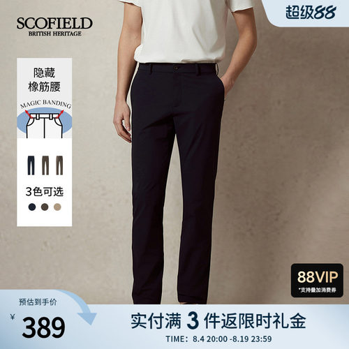 时尚经典纯色直筒休闲裤
