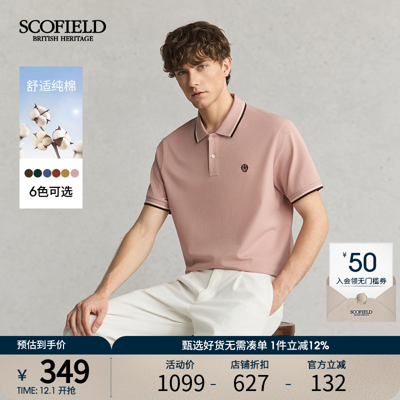 SCOFIELD25年夏季商务休闲Polo