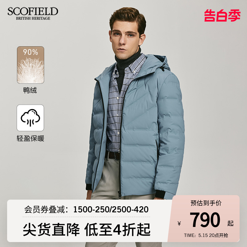 SCOFIELD男装冬季新款外套简约保暖户外连帽短休闲外套羽绒服