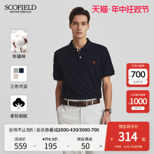 【新疆棉】SCOFIELD男士24年夏季新款商务休闲时尚短袖全棉POLO衫