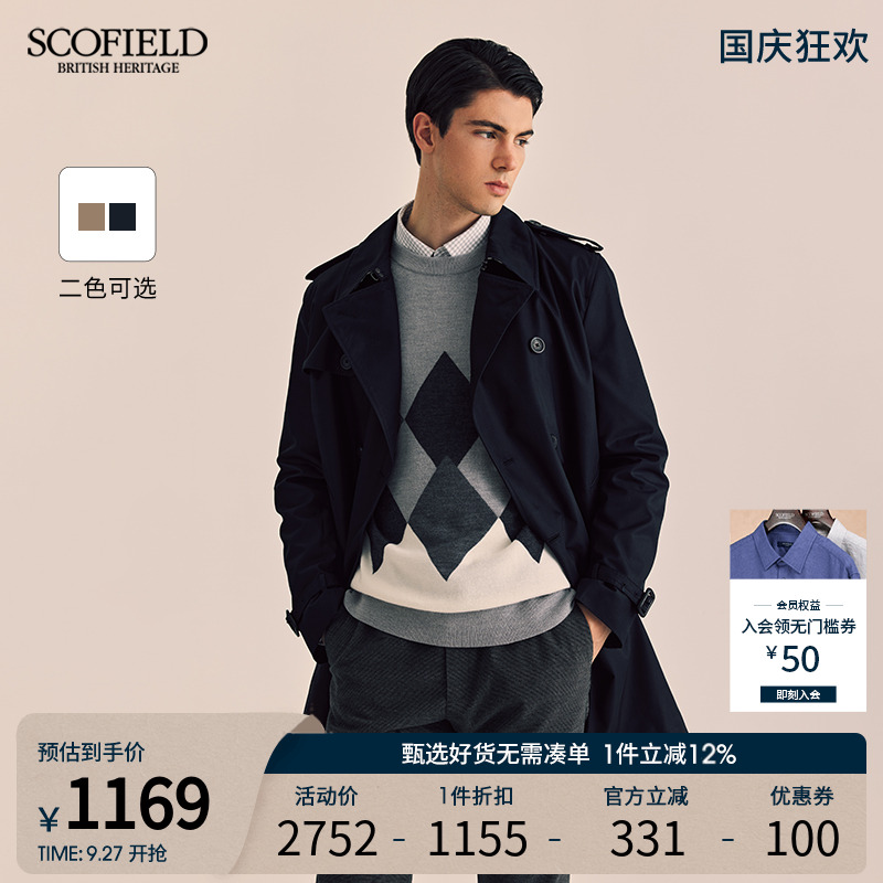 SCOFIELD英伦中长款风衣