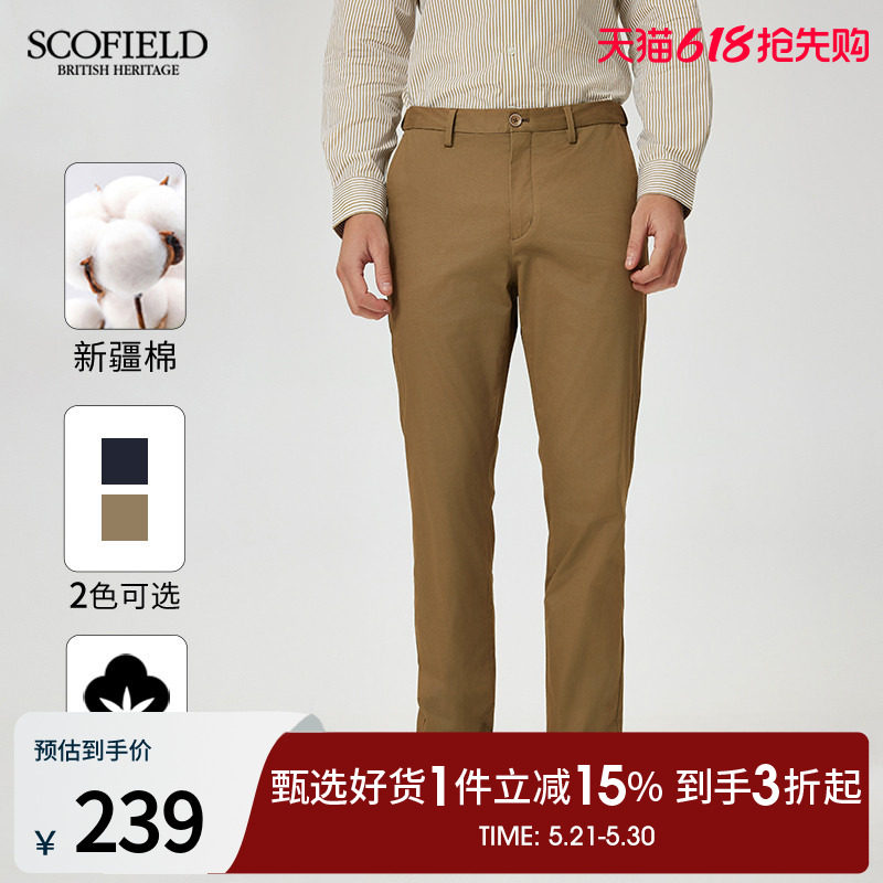 【隐藏松紧腰】SCOFIELD男装24年夏季新款休闲裤直筒长裤修身裤子