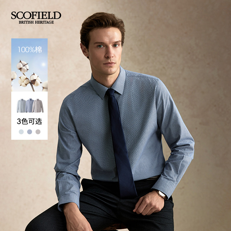 SCOFIELD男士秋冬新款100%棉小格子简约休闲挺括领型长袖衬衫