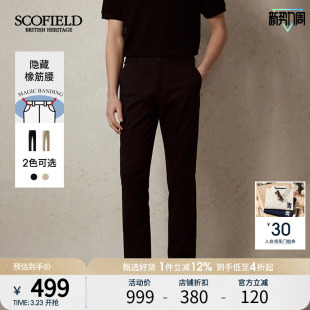 时尚 新款 舒适商旅便装 商务休闲男款 SCOFIELD男装 休闲裤 25年秋季