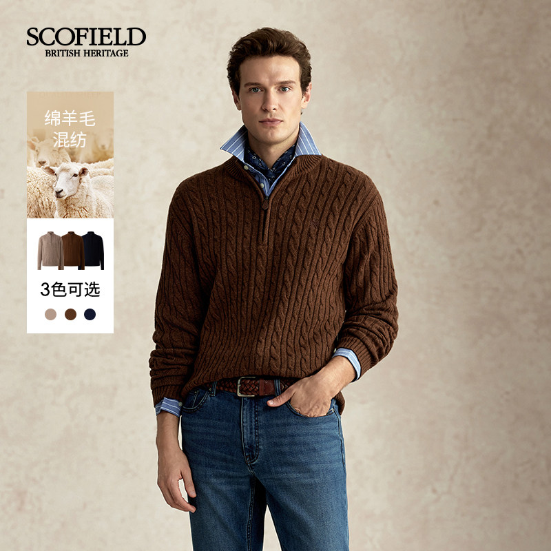 【山羊绒】SCOFIELD男装秋冬新款羊毛混纺毛衣简约纯色立领针织衫图片