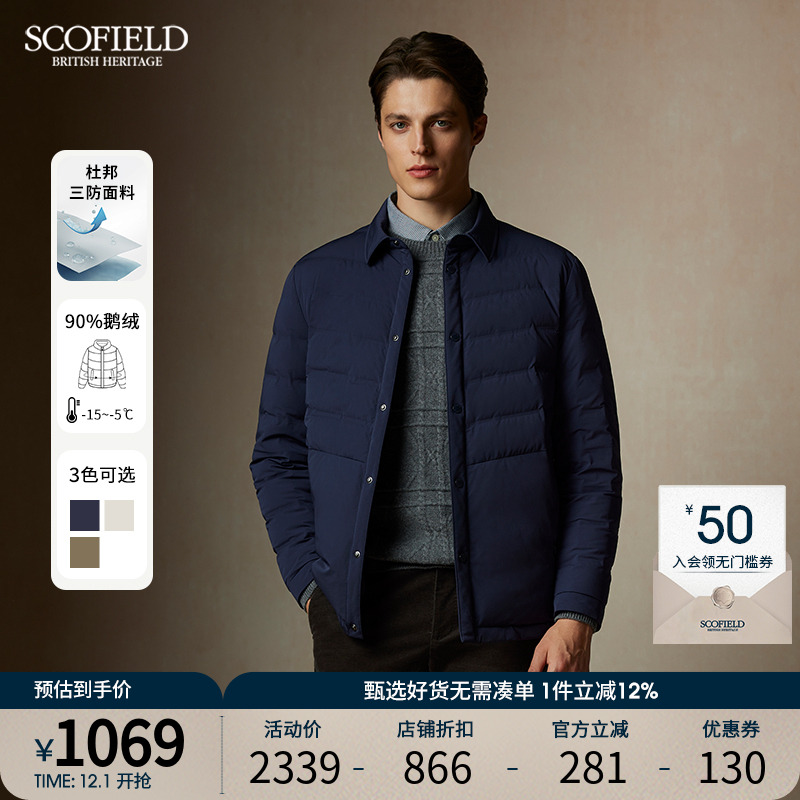 【三防】SCOFIELD男士24年冬季新款90鹅绒保暖舒适衬衫羽绒服外套