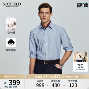 商务休闲长袖 24年新款 潮流衬衫 舒适时尚 衬衣 SCOFIELD男装 男士 夏季