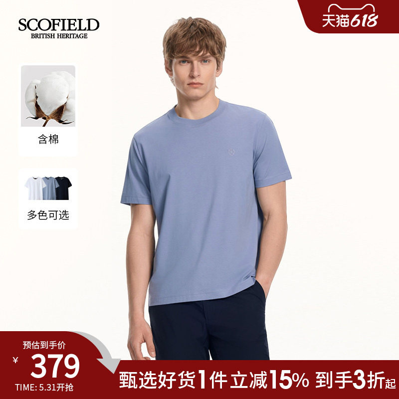 SCOFIELD男装26年新品日常通勤职场含棉短袖多色可选男士圆领T恤