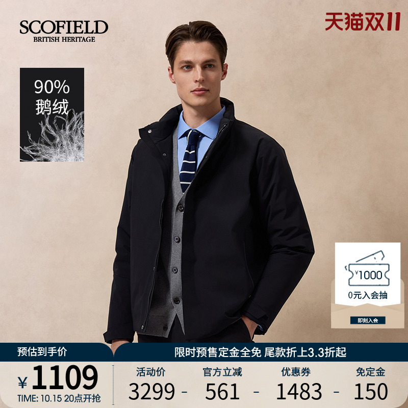 SCOFIELD男装冬季新款羽绒服