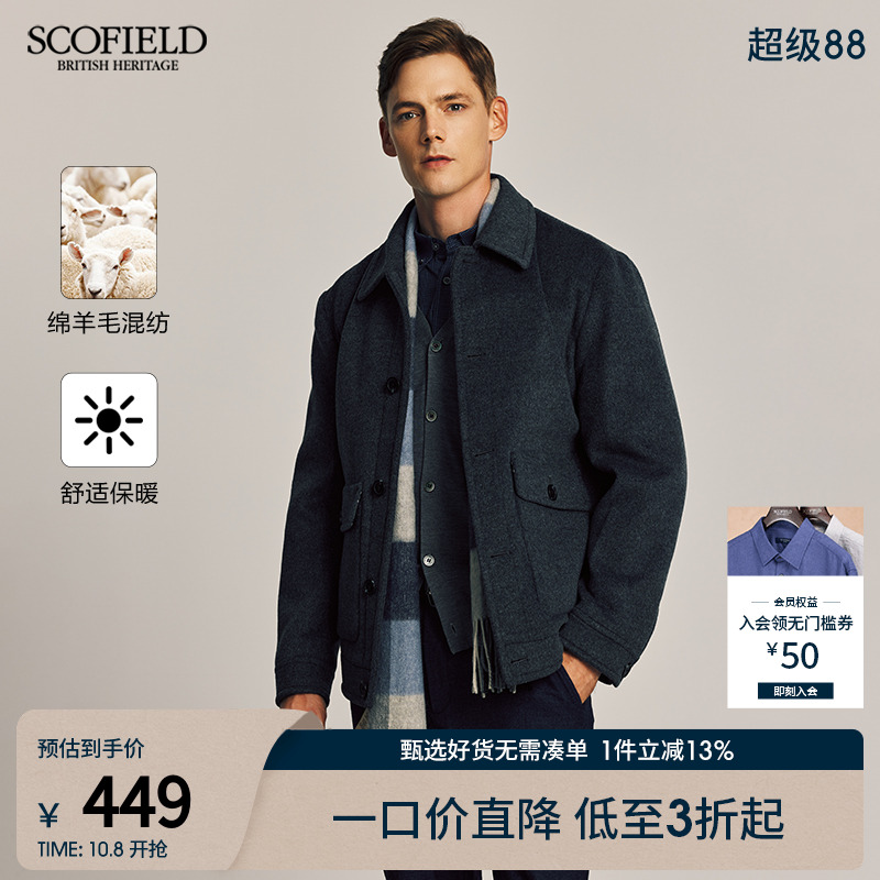 直筒时尚休闲商务夹克毛呢外套