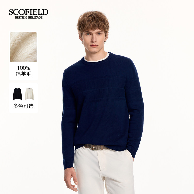 【100%绵羊毛】SCOFIELID男装26年春秋新品商务休闲针织毛衣