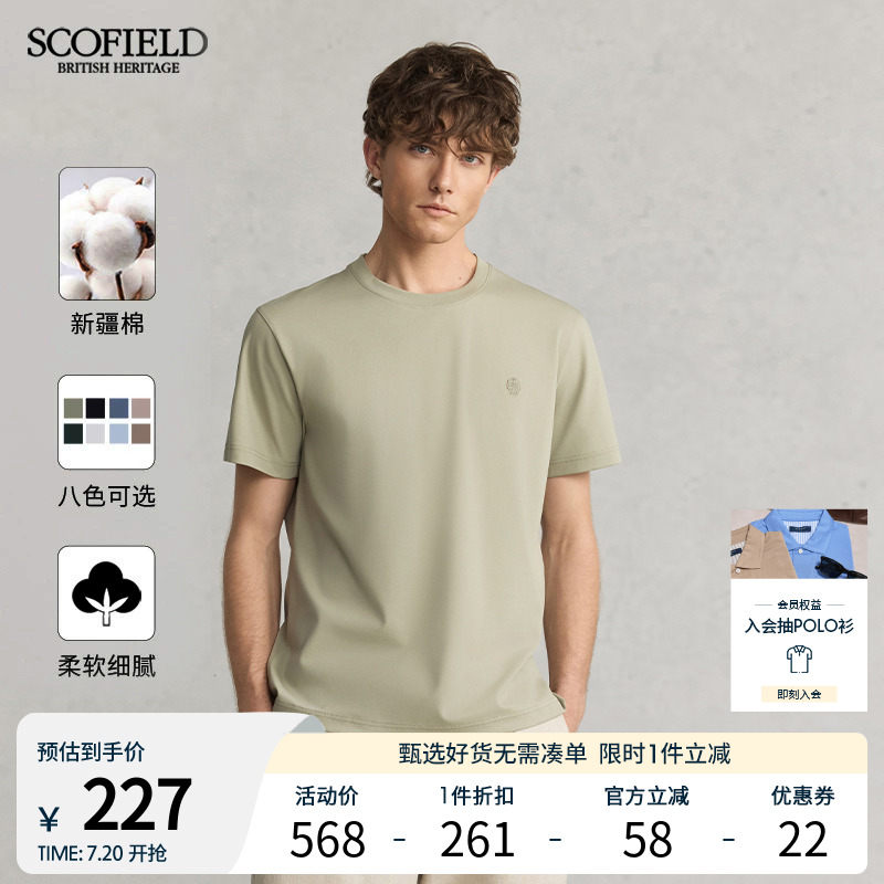 【爆款加单】SCOFIELD男24年夏新款山系圆领纯色简约宽松短袖T恤
