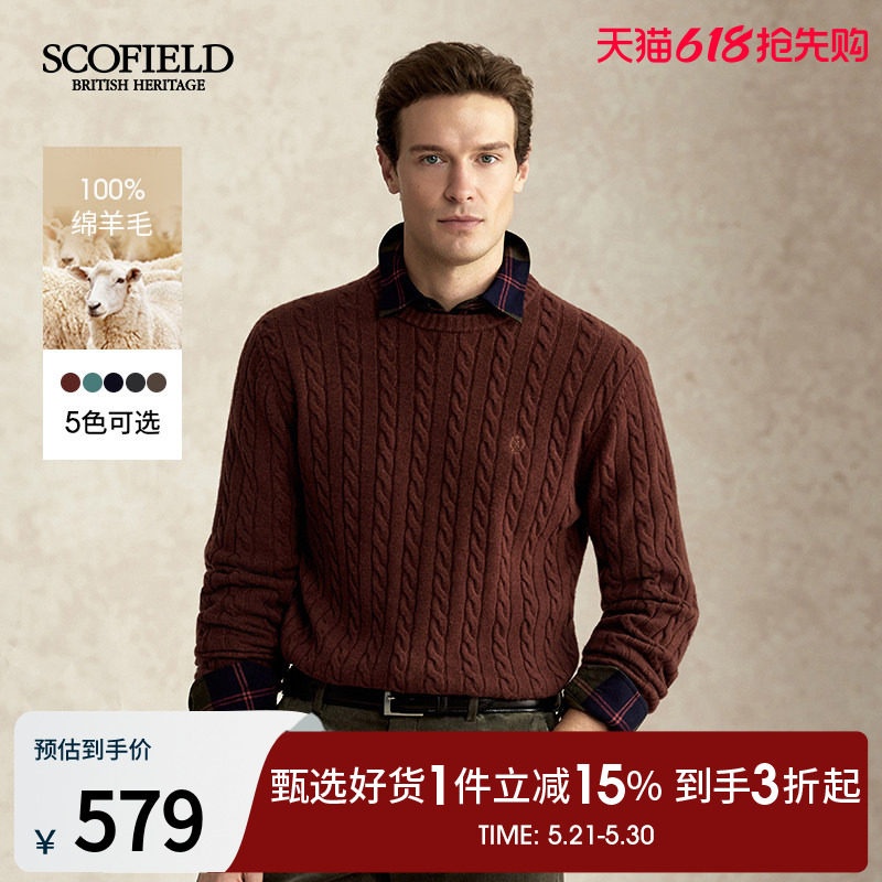 【100%绵羊毛】SCOFIELD男装25年秋冬新品长袖圆领绞花针织衫毛衣