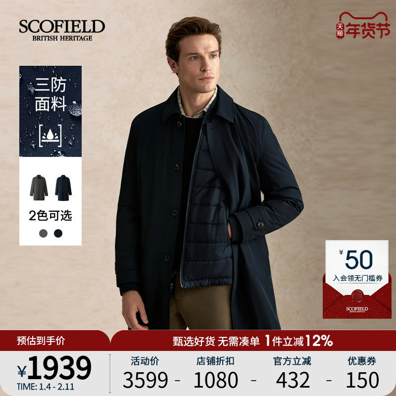 【三防】SCOFIELD男装25年秋冬新款复古风时尚潮流中长款风衣外套,男装,风衣,淘宝优惠券,粉丝福利购,淘宝优惠卷