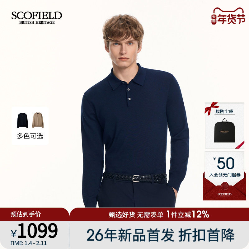 SCOFIELID男装26年早春新品polo领柔软舒适长袖针织套头衫毛衣,男装,针织衫/毛衣,淘宝优惠券,粉丝福利购,淘宝优惠卷
