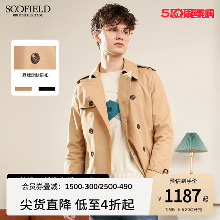 SCOFIELD春秋时尚潮流经典防风时尚爆商务休闲潮流中长风衣男