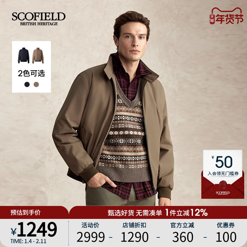 SCOFIELD男装25年秋冬新品通勤哈灵顿夹克版型短款立领保暖棉服,男装,棉衣,淘宝优惠券,粉丝福利购,淘宝优惠卷