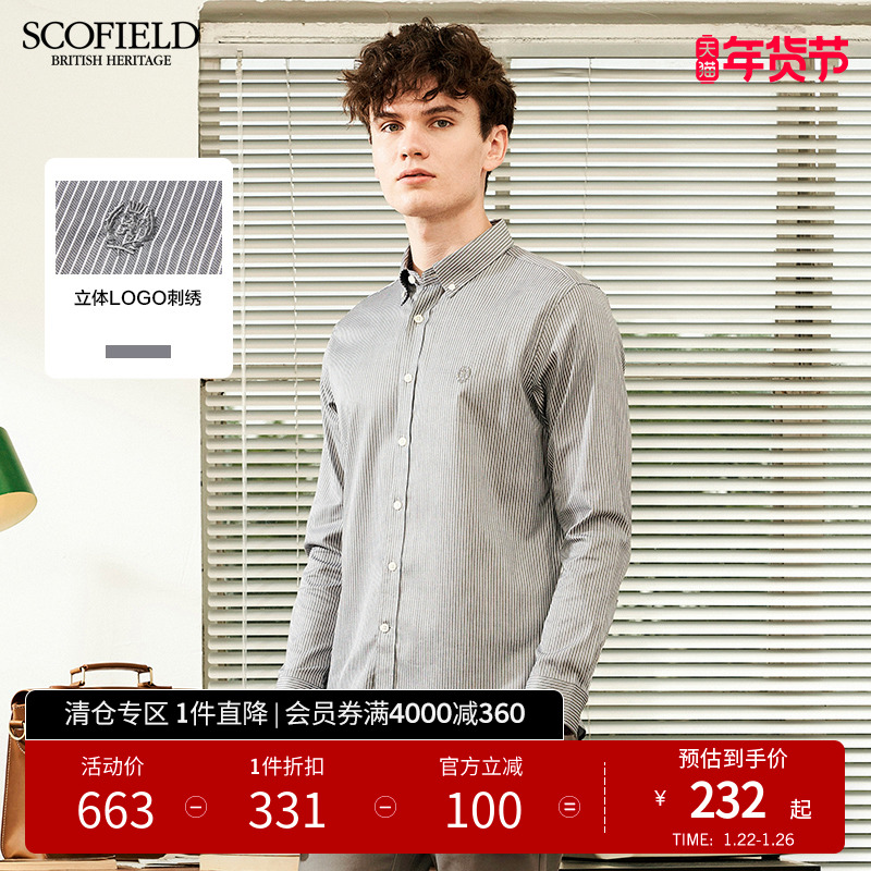 SCOFIELD春款新潮竖条纹扣商务休闲领长袖衬衫男潮流时尚