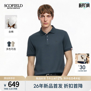 商务休闲含桑蚕丝棉质透气翻领POLO衫 新款 26年夏季 SCOFIELD男士