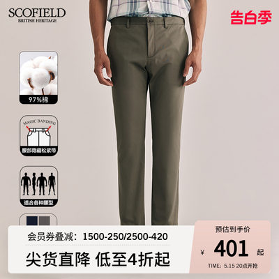 SCOFIELD长裤直筒休闲裤