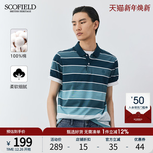 刺绣翻领条纹拼色POLO衫 SCOFIELD商务休闲T恤夏季 纯棉短袖