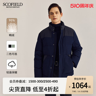 SCOFIELD冬季 羽绒服鸭绒撞色立领宽松保暖休闲百搭短款 面包服男