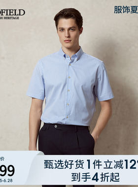 SCOFIELD男士25夏新品简约棉质时尚条纹休闲蓝色短袖衬衫翻领上衣