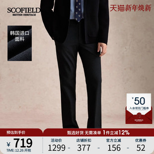 2025秋冬新品 宽松休闲裤 直筒长裤 下装 男 日常通勤西裤 SCOFIELD男装