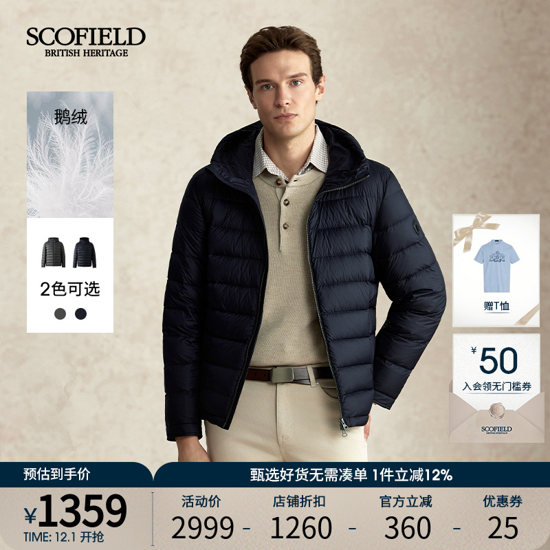 商务休闲鹅绒轻量保暖羽绒服