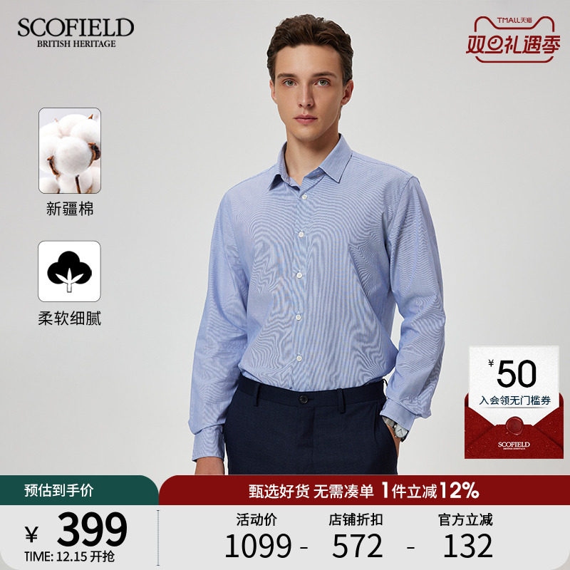 SCOFIELD男士25年新款长袖衬衫