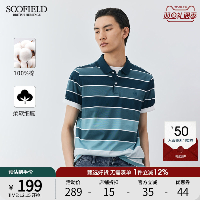 SCOFIELD商务休闲T恤夏季纯棉短袖刺绣翻领条纹拼色POLO衫